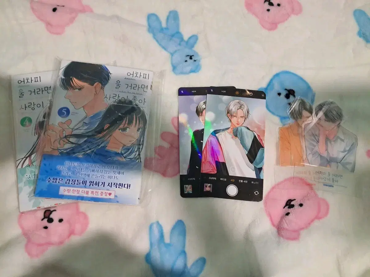 thumbnail-0